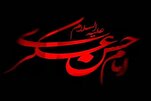 Anniversario martirio Imam Hasan Askari (AS)