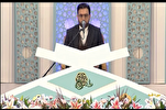 Pembacaan Kehormatan "Qasim Moghaddam" dalam Pertandingan Antarabangsa Al-Quran Iran + Klip