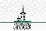Majlis Fatwa Tertinggi Syria: Haram Bekerjasama dengan Musuh Zionis adalah Prinsip Asasi Islam