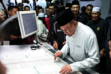 Tekad Kerajaan Malaysia Tingkatkan Sokongan kepada Yayasan Terjemahan al-Quran Restu