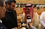 Pinupuri ng Sugo ng Saudi ang Pandaigdigan na Paligsahan sa Quran ng Iran