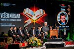Ipinaplano ang Pambansang Paligsahan sa Quran sa Albania