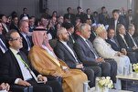 Присутствие иранского культурного представительства...