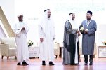 Jukwaa la Kimataifa la Qur’ani lafanyika katika Chuo Kikuu cha Al Qasimia,UAE