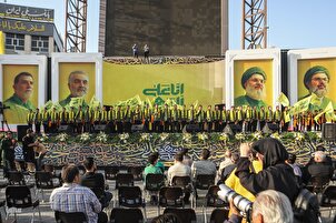 Kwa Picha: Maadhimisho ya Mwaka wa Kwanza wa Kumbukumbu ya Mashahidi wa Hizbullah Yafanyika Tehran