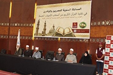 Mashindano ya  Qur’ani kwa Wanafunzi wa Kigeni wa Al-Azhar yapongezwa