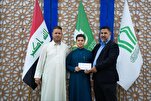 Washindi wa Mashindano ya Qur'ani ya Wanafunzi waenziwa nchini Iraq