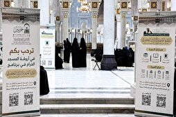 Mescid-i Haram’da kadınlara yönelik Kur’an toplantıları düzenleniyor