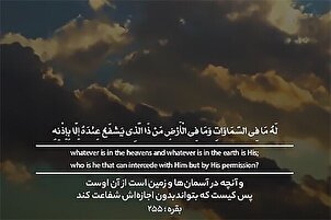 خدا آگاه ہے