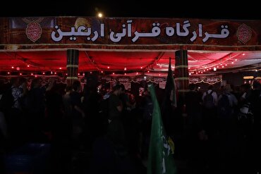 قرآنی موکب میں عزاداری مظلوم کربلاء + تصاویر