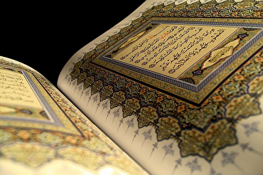 《古兰经》中情绪管控的基础