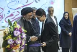 نهمین دوره مسابقات سراسری قرآن، نهج‌البلاغه و اذان «صنعت نفت»