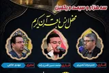 برگزاری محفل قرآنی حرم عبدالعظیم(ع) در شام شهادت امام رضا(ع)
