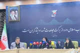 اقدامات بنیاد شهید در حوزه‌های درمان، مسکن و اشتغال