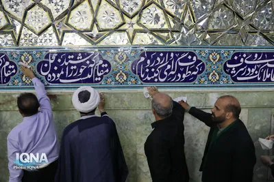 غبارروبی مضجع شریف کریمه اهل بیت توسط جامعه قرآنی کشور