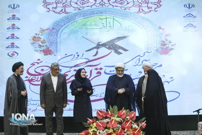 نهمین دوره مسابقات سراسری قرآن، نهج‌البلاغه و اذان «صنعت نفت»