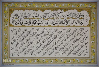  رتبه سوم نسخ ایرانی: الهام میر طلایی از اصفهان