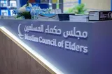 شورای حکماء حمله به بانوی مسلمان در کانادا را محکوم کرد