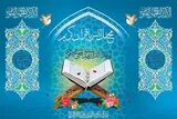 محفل قرآنی حرم عبدالعظیم(ع) این هفته برگزار نمی‌شود