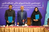 سامانه ثبت ایمنی در معادن زغال سنگ زیرزمینی کشور رونمایی شد