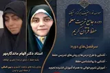 دوره جامع «تربیت معلم حفظ قرآن» برگزار می‌شود
