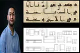 پیوند رؤیایی نابینایان با زیبایی‌های خوشنویسی قرآن