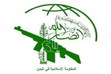 انصارالله تجاوز مشترک آمریکا و عربستان به عراق را محکوم کرد