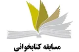 پیام اصلی هماهنگی میان حرّ و زهیر بن قین در کربلا